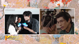 宋威龙：反差萌出演《韶华若锦》冷面战将