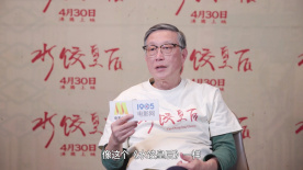 1905影人說(shuō)：劉偉強(qiáng)分享《水餃皇后》創(chuàng)作心路