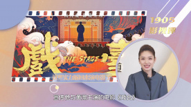 1905影視評：這些實力派即將回歸大銀幕