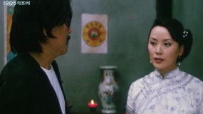 花街：花狗娘想得道成仙