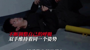 张鲁一回忆《绝密较量》受伤经历 “有一股劲在支撑大家拍下去”