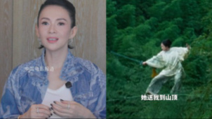章子怡再谈角色“玉娇龙”：她开启了我的世界电影之门