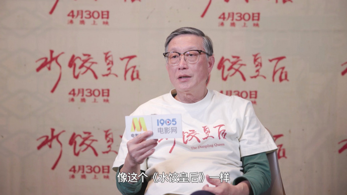 1905影人说：刘伟强分享《水饺皇后》创作心路