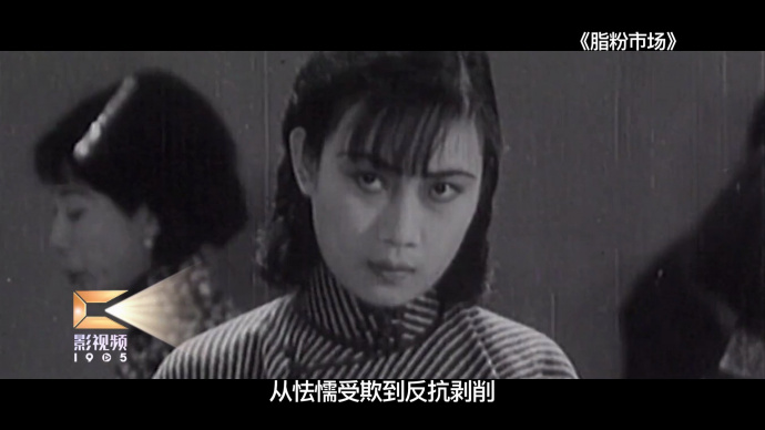 1905有宝藏：“电影皇后”胡蝶的典藏光影