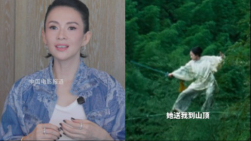 章子怡再谈角色“玉娇龙”：她开启了我的世界电影之门