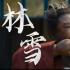 与周星驰刘德华合作 电影不能没有这些黄金配角！