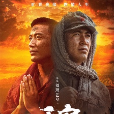 天寶
