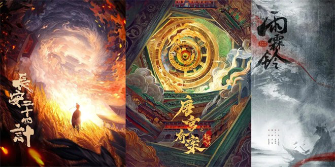 收视第一，热度破纪录！《藏海传》后续惊喜不断