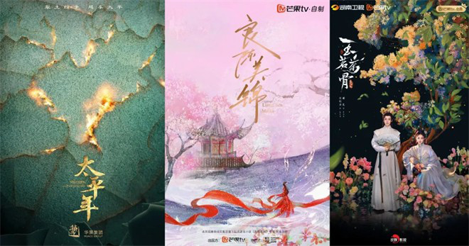 收视第一，热度破纪录！《藏海传》后续惊喜不断
