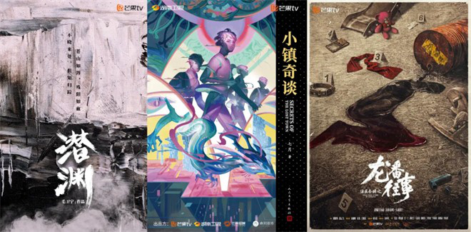 收视第一，热度破纪录！《藏海传》后续惊喜不断