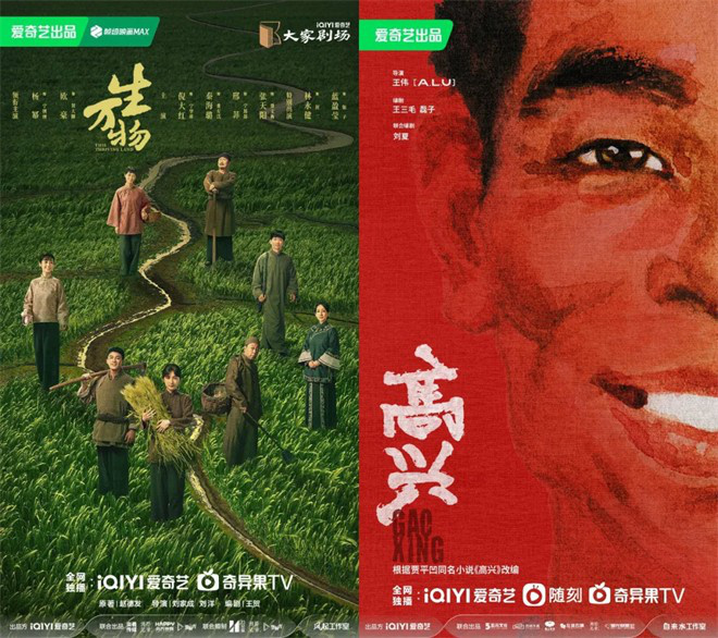 收视第一，热度破纪录！《藏海传》后续惊喜不断