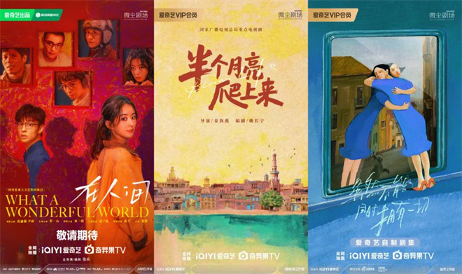 收视第一，热度破纪录！《藏海传》后续惊喜不断