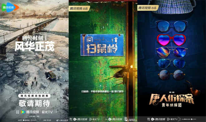 收视第一，热度破纪录！《藏海传》后续惊喜不断