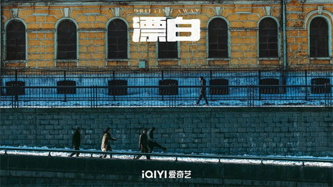 收视第一，热度破纪录！《藏海传》后续惊喜不断