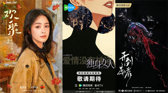 收视第一，热度破纪录！《藏海传》后续惊喜不断