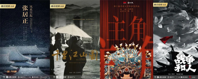 收视第一，热度破纪录！《藏海传》后续惊喜不断