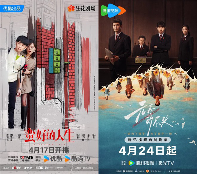 收视第一，热度破纪录！《藏海传》后续惊喜不断