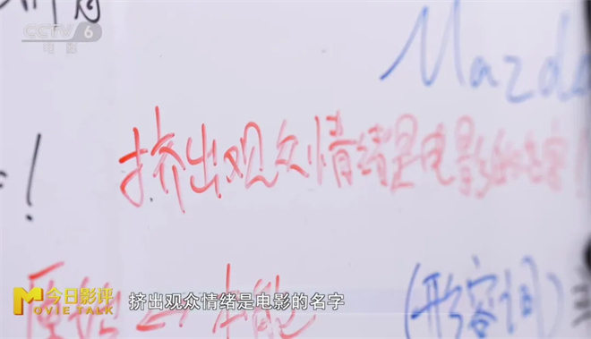 中国电影正青春｜导演沙漠：用时代情绪面向观众