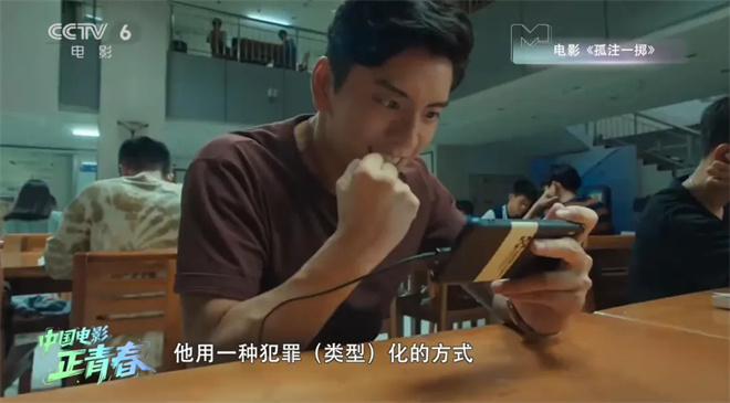 中国电影正青春｜导演沙漠：用时代情绪面向观众