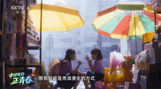中国电影正青春｜导演沙漠：用时代情绪面向观众