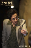 《炽热年华》定档6.21 大女主上演热血逆袭人生