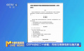 CEPA協(xié)議二十余載：內(nèi)地與港澳電影互融共贏