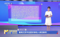 最高法發(fā)布追星誹謗他人典型案例