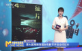 第七屆海南島國際電影節(jié)開啟全球征片