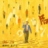 《陽光俱樂部》定檔6.28 黃曉明為角色增重30斤