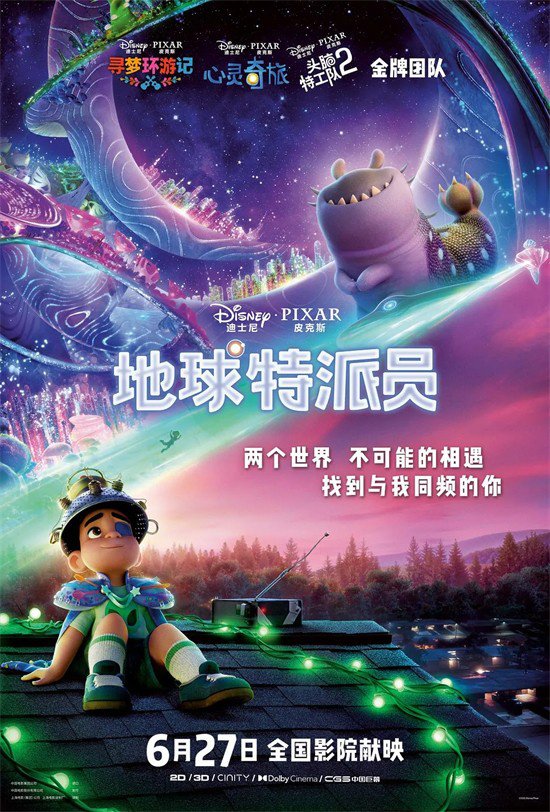 成龙张国荣李雪健等重磅登场！6月最全片单来了