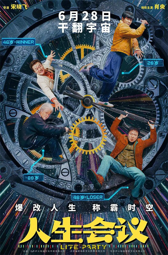 成龙张国荣李雪健等重磅登场！6月最全片单来了
