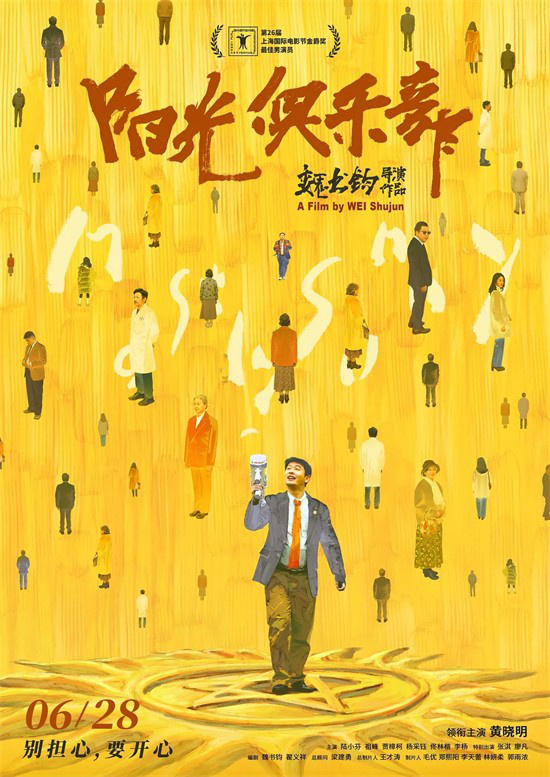 成龙张国荣李雪健等重磅登场！6月最全片单来了