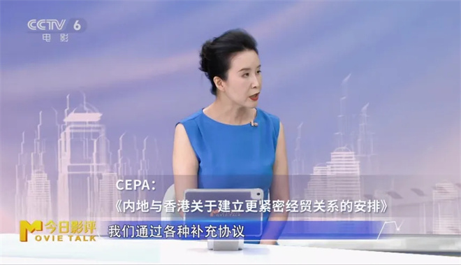 中国艺术研究院教授详解新规:更多港澳电影在路上