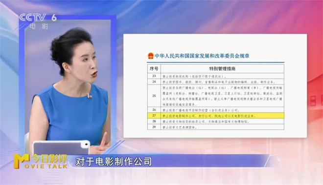 中国艺术研究院教授详解新规:更多港澳电影在路上