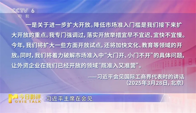 中国艺术研究院教授详解新规:更多港澳电影在路上