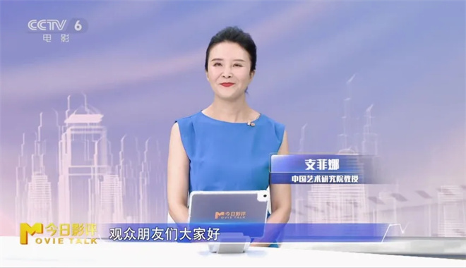 中国艺术研究院教授详解新规:更多港澳电影在路上
