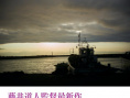 《港之光》海報