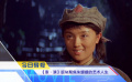 《中国电影报道》第148期（20250528）