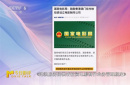 中国艺术研究院教授详解新规:更多港澳电影在路上
