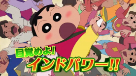 2025剧场版！《蜡笔小新：超华丽！灼热的春日部舞者》主题曲预告