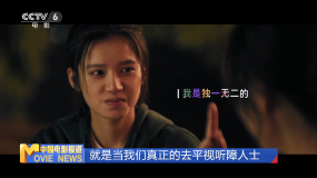 獨家調(diào)查：無聲光影 有生力量 聽障題材電影的進(jìn)階之路