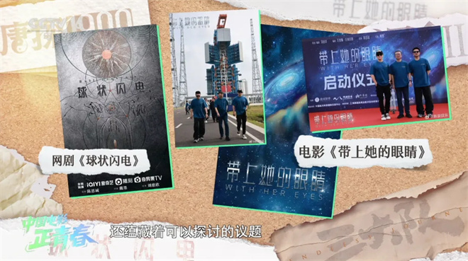 中国电影正青春 | 青年导演戴墨：创作应该不设限