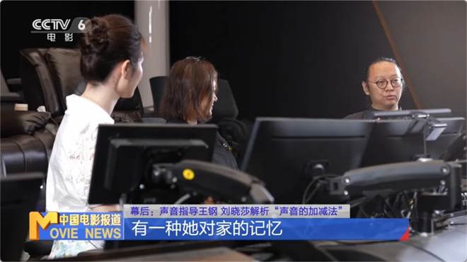 幕后 | 让这部佳作独一无二的关键，竟然是它？