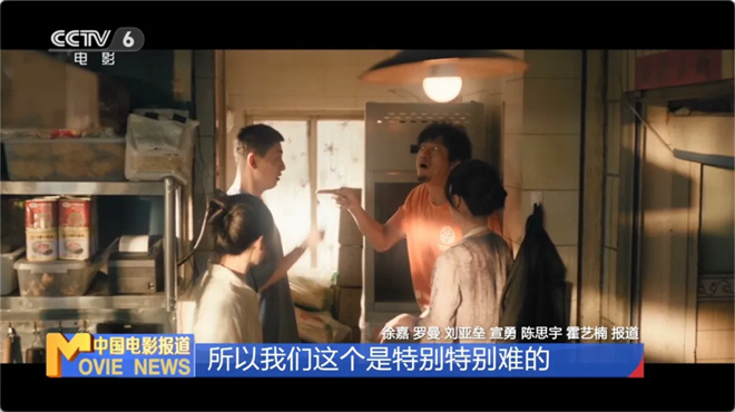 幕后 | 让这部佳作独一无二的关键，竟然是它？