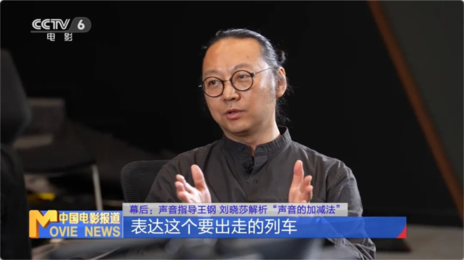 幕后 | 让这部佳作独一无二的关键，竟然是它？