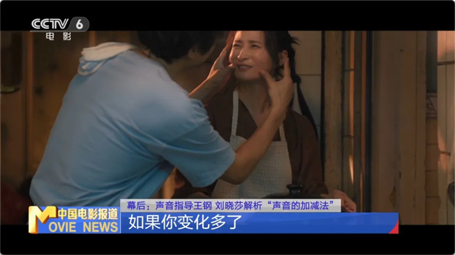 幕后 | 让这部佳作独一无二的关键，竟然是它？
