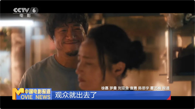 幕后 | 让这部佳作独一无二的关键，竟然是它？