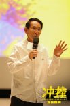 《沖?撞》校園路演收官 李九霄傳遞熱血拼搏精神