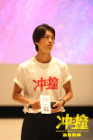 《沖?撞》校園路演收官 李九霄傳遞熱血拼搏精神