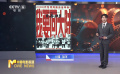 國臺辦發(fā)言人回應(yīng)《日暮·歸鄉(xiāng)》上映